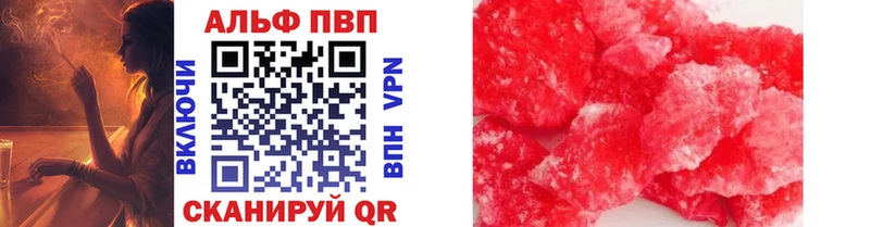 Хочу наркоту Курск ГАШИШ  hydra онион  COCAIN  МЕФ  Галлюциногенные грибы  Марихуана  АМФ  APVP  Метамфетамин 