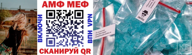 гидра как зайти Курск АМФ Розовый