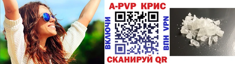 Alpha PVP кристаллы Курск