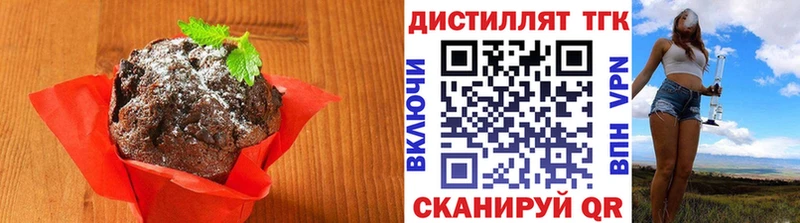 Печенье с ТГК конопля  даркнет сайт  Курск 