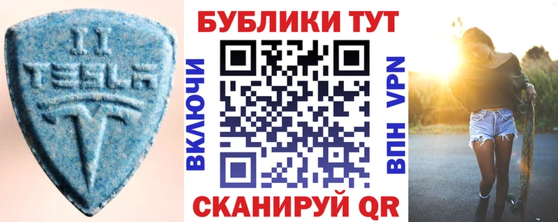 blacksprut ссылки  Курск  Ecstasy mix  где купить наркоту 