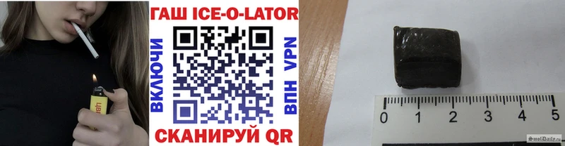 что такое   Курск  Гашиш 40% ТГК 