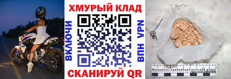 Героин герыч  ОМГ ОМГ как войти  Курск 