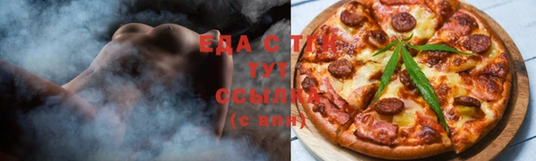 mdma Верхнеуральск