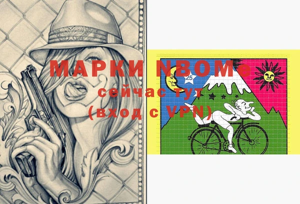 mdma Верхнеуральск