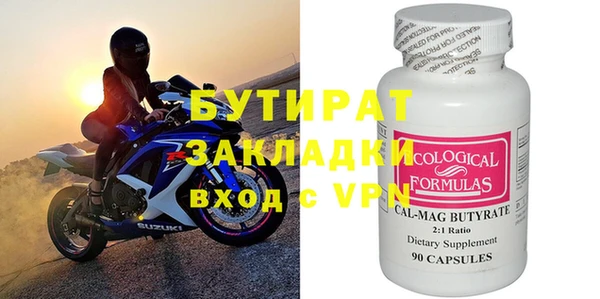 шишки Верея