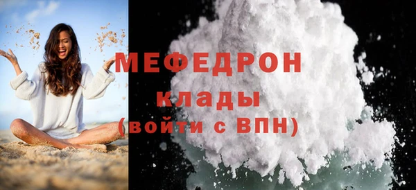 шишки Верея