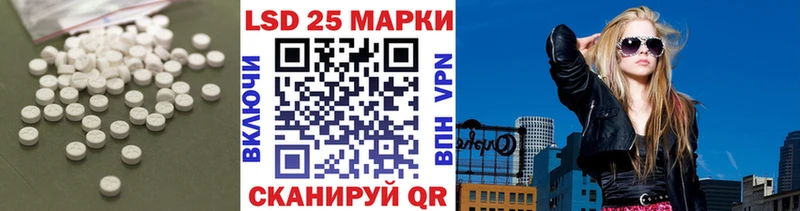 продажа наркотиков Курск Лсд 25 экстази ecstasy