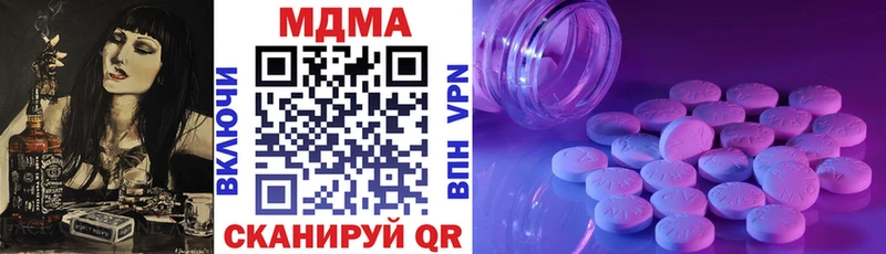 кракен ссылки  Курск  MDMA Molly 