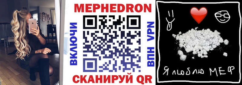 Меф мука  Курск 