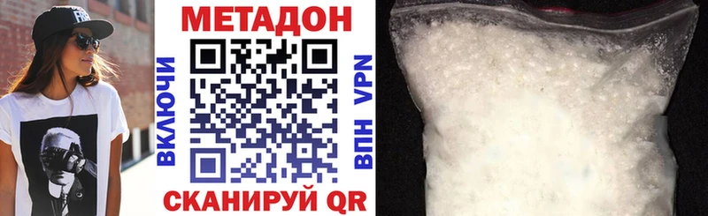 гидра рабочий сайт  Курск  Метадон кристалл 