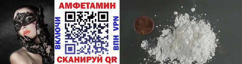 Метамфетамин пудра  продажа наркотиков  Курск 