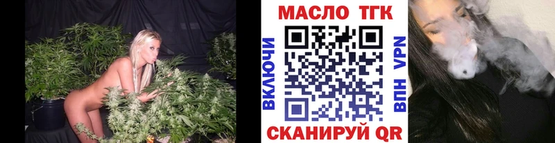 Дистиллят ТГК вейп с тгк  Курск 