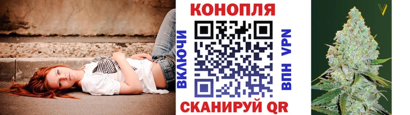 ОМГ ОМГ ссылки  Курск  Конопля семена  как найти наркотики 